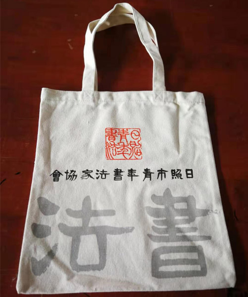 雅安市帆布袋定做流程